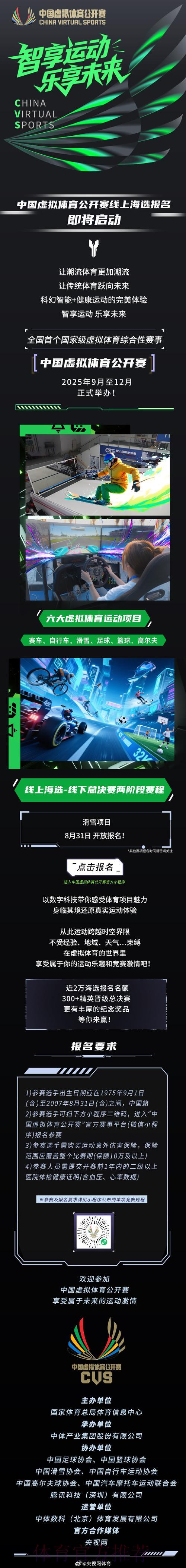 探索世界杯竞猜软件背后的核心技术奥秘