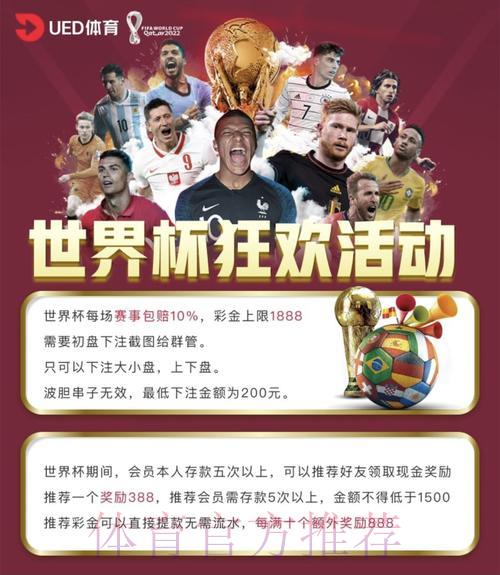 2026世界杯投注平台完整入口导航攻略详解