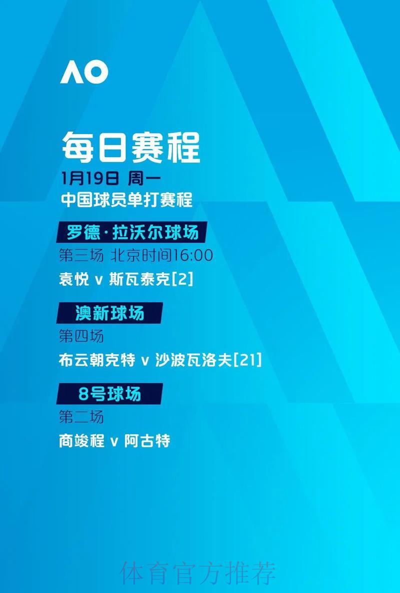 2026世界杯竞猜投注安全攻略：全面守护您的账户安全