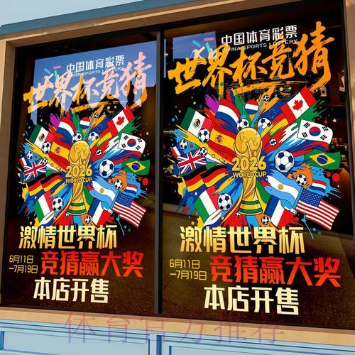 世界杯竞猜平台打造丰富多元的奖励体系