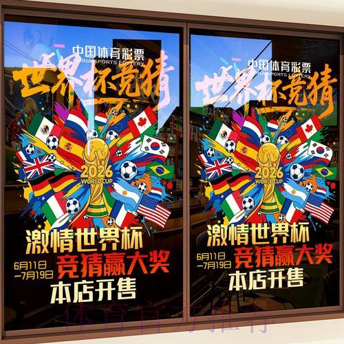世界杯竞猜平台哪些支持多种支付方式