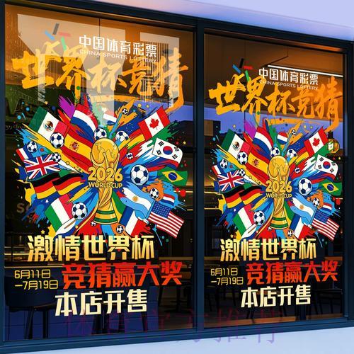 世界杯竞猜平台哪些支持多种支付方式