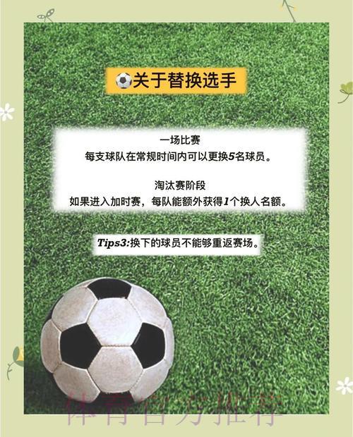 世界杯外围平台完整使用教程深度解析 世界杯外围平台完整使用教程深度解析